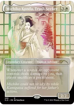 Promo ✨ Magic The Gathering Magic: The Gathering Secret Lair - Premium Foil Edition - Kamigawa Ink 🔥 -Cosmetic Shop Belk 688