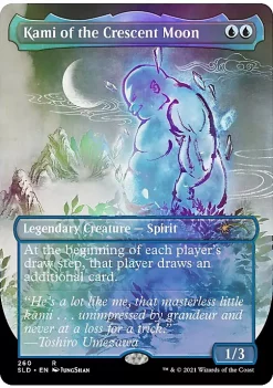 Promo ✨ Magic The Gathering Magic: The Gathering Secret Lair - Premium Foil Edition - Kamigawa Ink 🔥 -Cosmetic Shop Belk 689